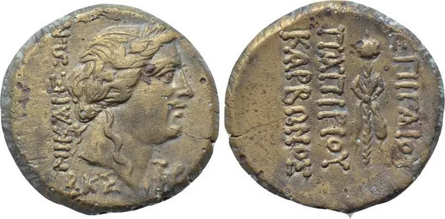 Agesilaos Antik Sikkeler Nümizmatik_GAIVS (29).webp