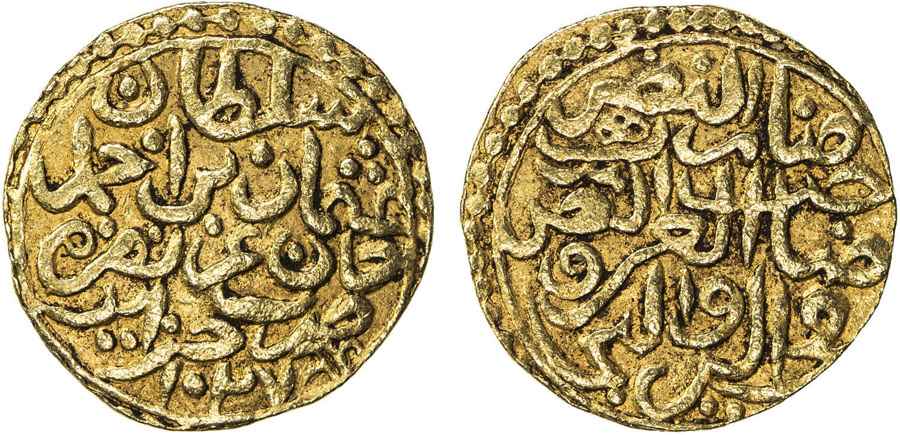 Agesilaos Antik Sikkeler Nümizmatik_GNC_OSM (2).jpg