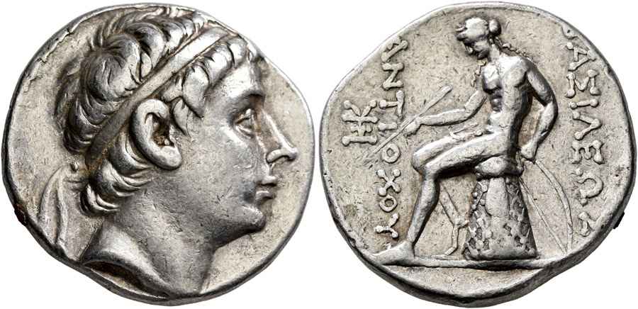 Agesilaos Antik Sikkeler Nümizmatik_gr (10).jpg