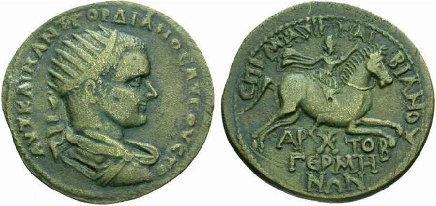 Agesilaos Antik Sikkeler Nümizmatik_GR (17).jpg
