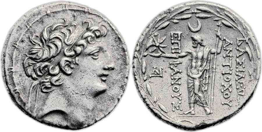 Agesilaos Antik Sikkeler Nümizmatik_GRY (10).jpg