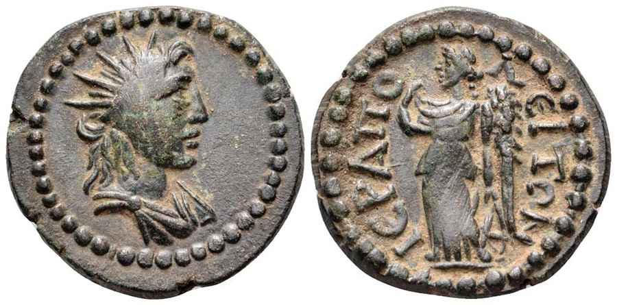 Agesilaos Antik Sikkeler Nümizmatik_HIERA (1).jpg