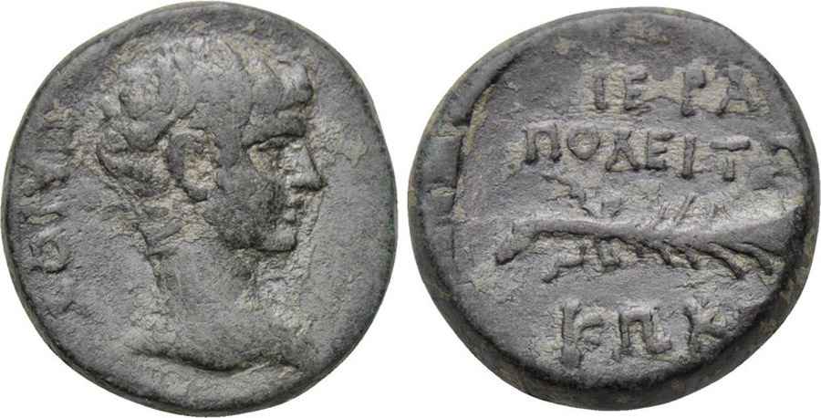 Agesilaos Antik Sikkeler Nümizmatik_HIERA (10).jpg