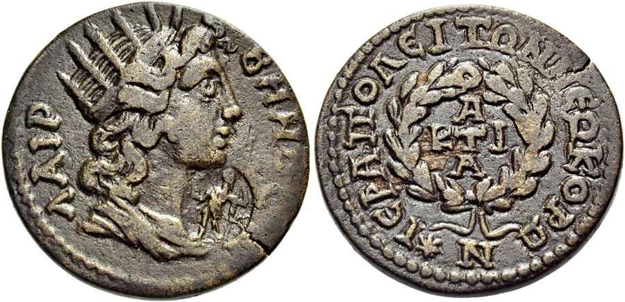 Agesilaos Antik Sikkeler Nümizmatik_HIERA (18).jpg