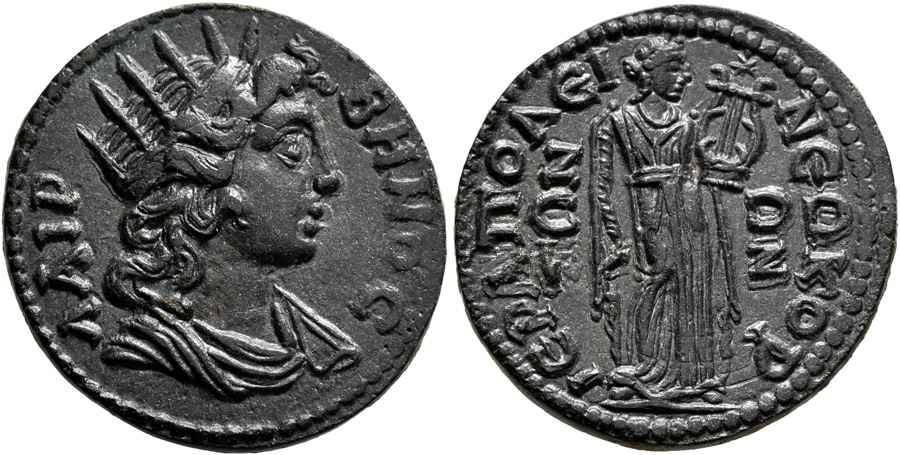 Agesilaos Antik Sikkeler Nümizmatik_HIERA (22).jpg