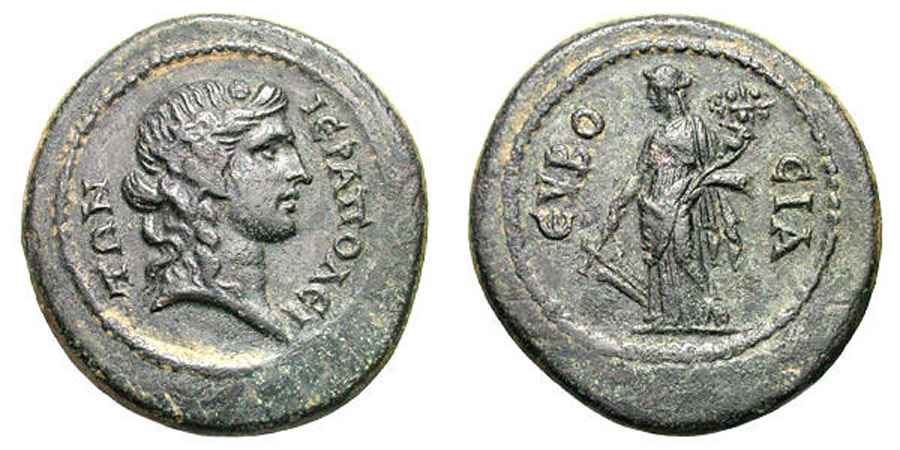 Agesilaos Antik Sikkeler Nümizmatik_HIERA (6).jpg