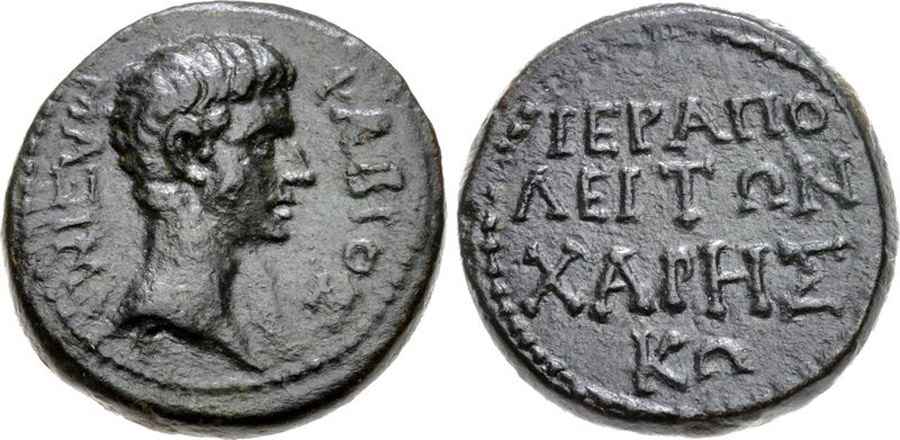 Agesilaos Antik Sikkeler Nümizmatik_HIERA (7).jpg