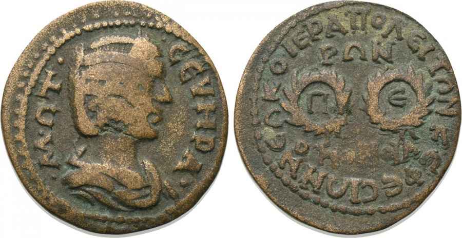 Agesilaos Antik Sikkeler Nümizmatik_HIERA (9).jpg