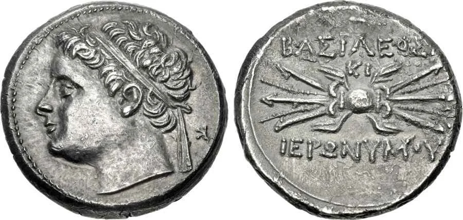 Agesilaos Antik Sikkeler Nümizmatik_HIERO (1).webp