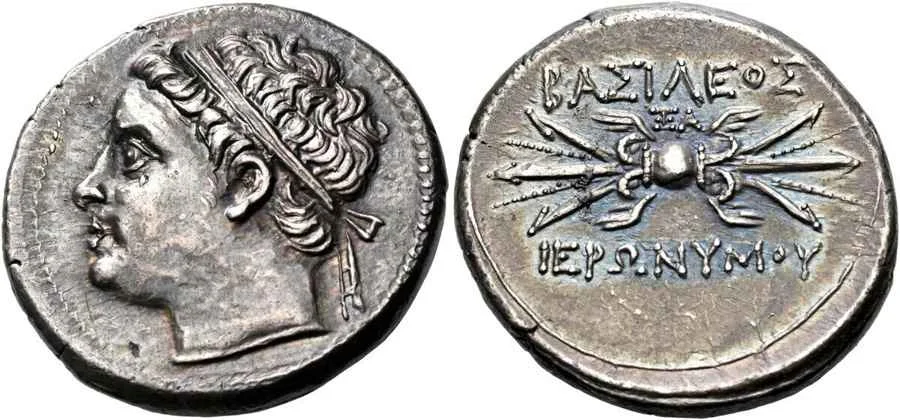 Agesilaos Antik Sikkeler Nümizmatik_HIERO (4).webp