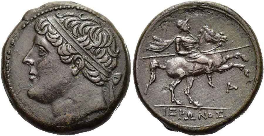 Agesilaos Antik Sikkeler Nümizmatik_HIERON_II (2).jpg