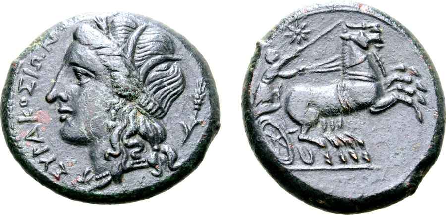 Agesilaos Antik Sikkeler Nümizmatik_HIKE (5).jpg