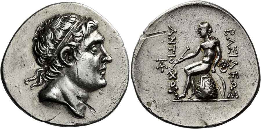 Agesilaos Antik Sikkeler Nümizmatik_HRX (2).jpg