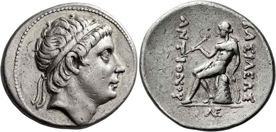 Agesilaos Antik Sikkeler Nümizmatik_HRX (7).jpg