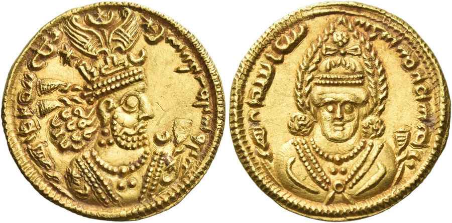 Agesilaos Antik Sikkeler Nümizmatik_HUSREV_II (1).jpg