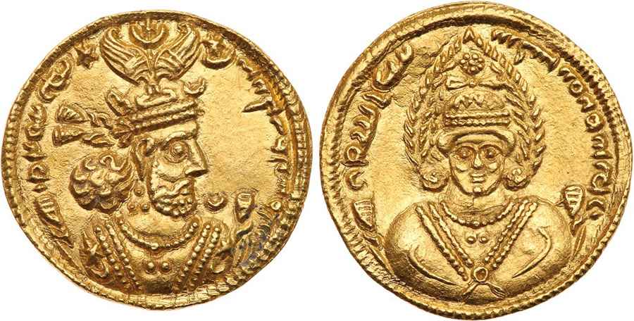 Agesilaos Antik Sikkeler Nümizmatik_HUSREV_II (10).jpg