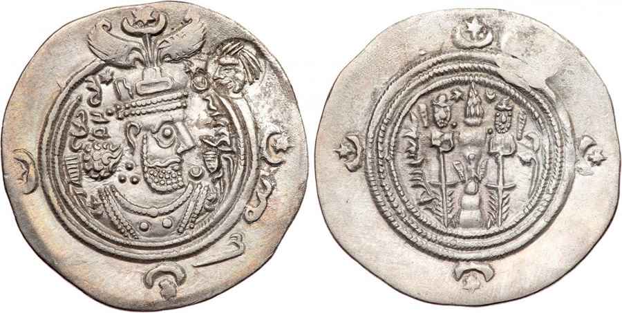 Agesilaos Antik Sikkeler Nümizmatik_HUSREV_II (11).jpg