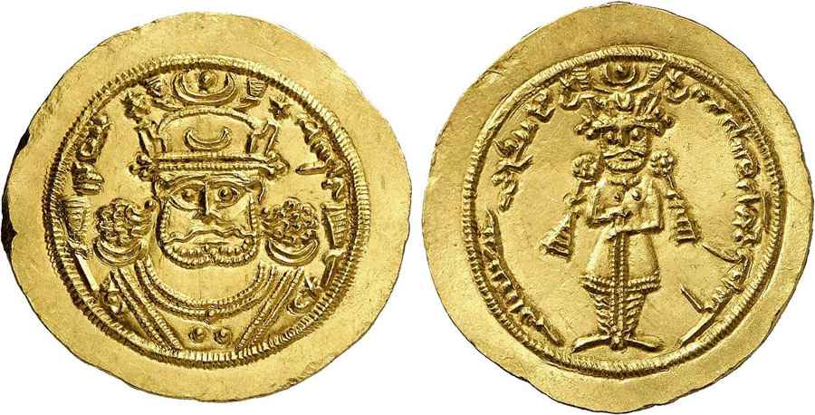 Agesilaos Antik Sikkeler Nümizmatik_HUSREV_II (2).jpg