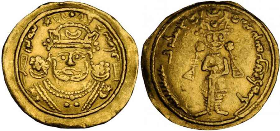 Agesilaos Antik Sikkeler Nümizmatik_HUSREV_II (3).jpg