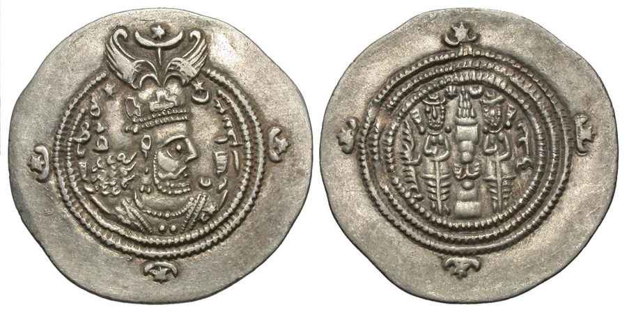 Agesilaos Antik Sikkeler Nümizmatik_HUSREV_II (4).jpg