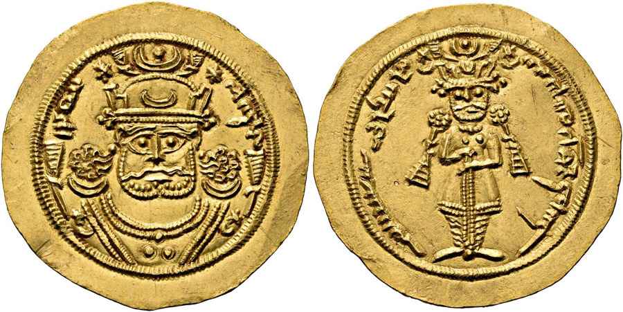 Agesilaos Antik Sikkeler Nümizmatik_HUSREV_II (5).jpg