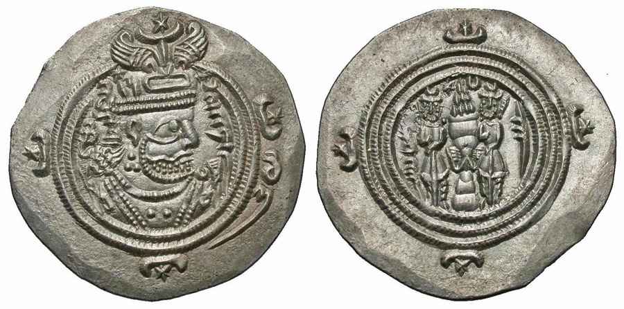 Agesilaos Antik Sikkeler Nümizmatik_HUSREV_II (6).jpg