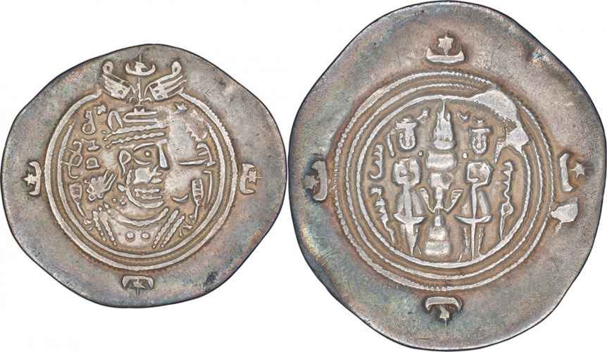 Agesilaos Antik Sikkeler Nümizmatik_HUSREV_II (8).jpg