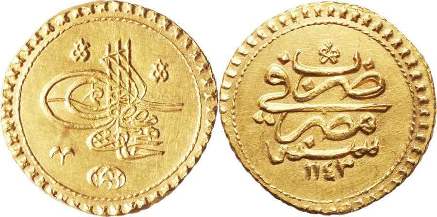 Agesilaos Antik Sikkeler Nümizmatik_I_MHD (1).jpg