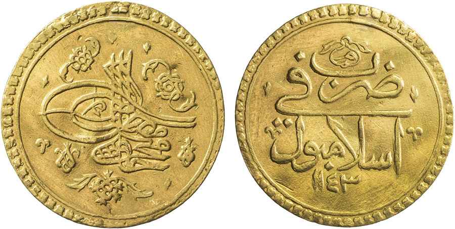 Agesilaos Antik Sikkeler Nümizmatik_I_MHD (5).jpg