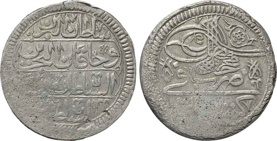 Agesilaos Antik Sikkeler Nümizmatik_I_MHD (6).jpg