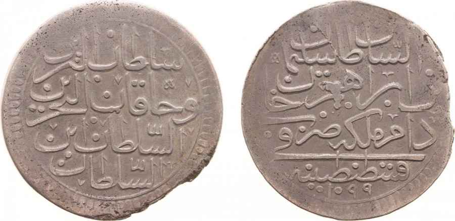 Agesilaos Antik Sikkeler Nümizmatik_I_SLYMN (5).jpg