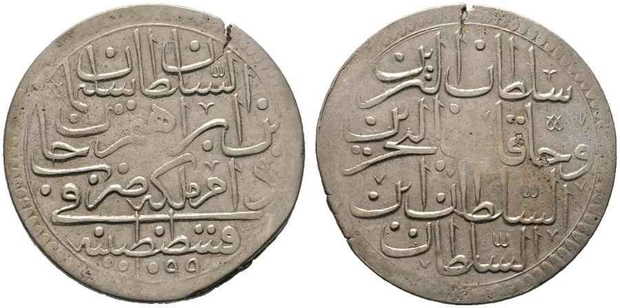 Agesilaos Antik Sikkeler Nümizmatik_I_SLYMN (6).jpg