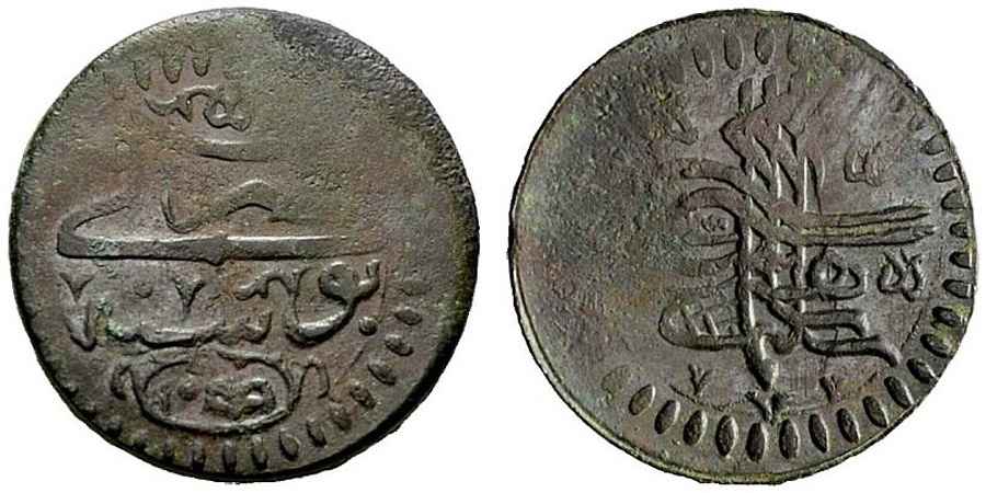 Agesilaos Antik Sikkeler Nümizmatik_I_SLYMN (7).jpg