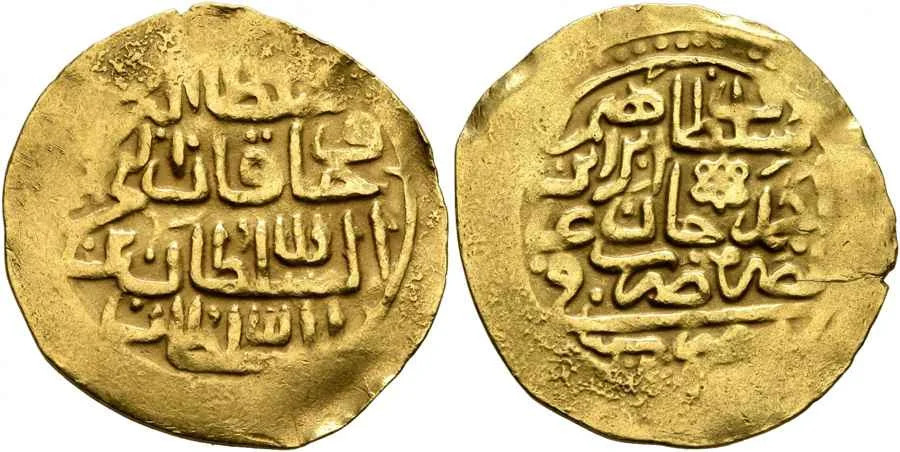  Agesilaos Antik Sikkeler Nümizmatik_IBRAHIM_I (1).webp