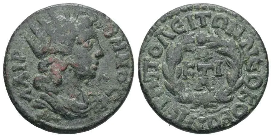 Agesilaos Antik Sikkeler Nümizmatik_IERA (29).webp