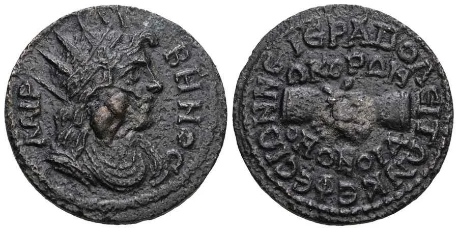 Agesilaos Antik Sikkeler Nümizmatik_IERA (5).webp