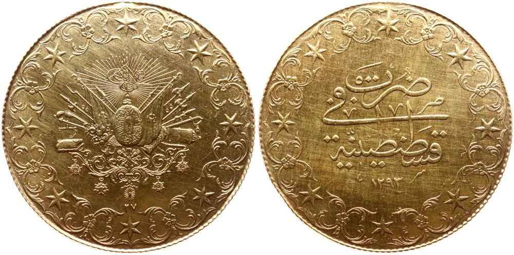 Agesilaos Antik Sikkeler Nümizmatik_II (19).jpg