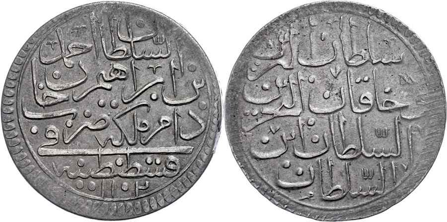 Agesilaos Antik Sikkeler Nümizmatik_II_AHMED (2).jpg