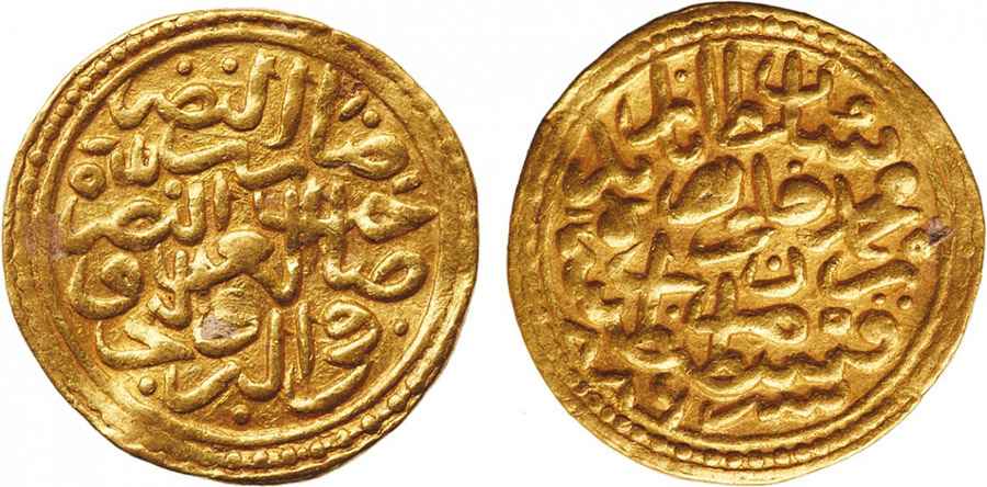 Agesilaos Antik Sikkeler Nümizmatik_II_BYZ (10).jpg