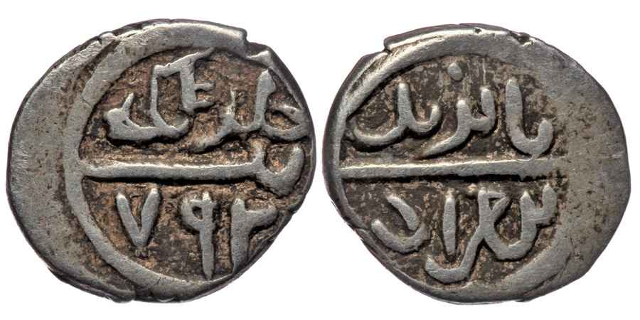 Agesilaos Antik Sikkeler Nümizmatik_II_BYZ (5).jpg