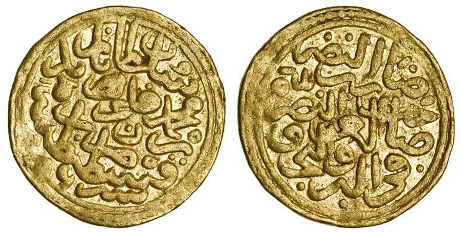 Agesilaos Antik Sikkeler Nümizmatik_II_BYZ (5).jpg