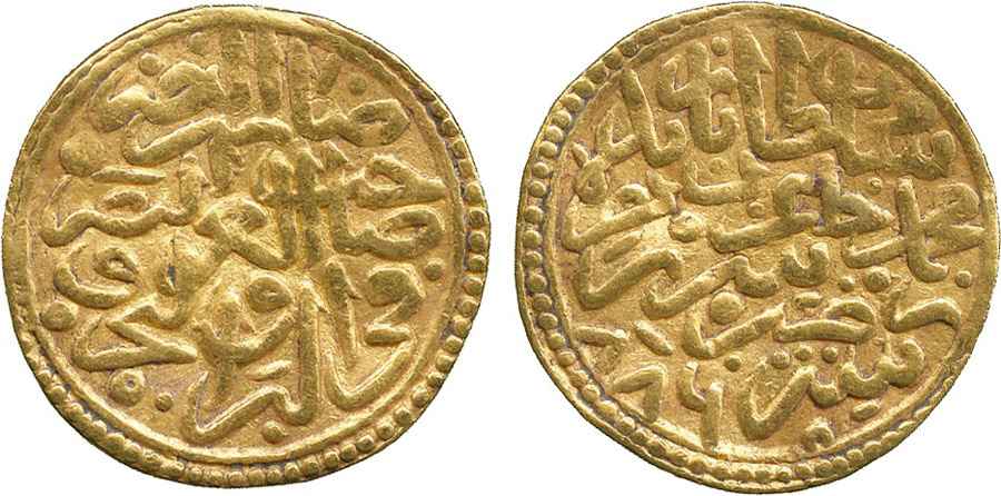 Agesilaos Antik Sikkeler Nümizmatik_II_BYZ (8).jpg