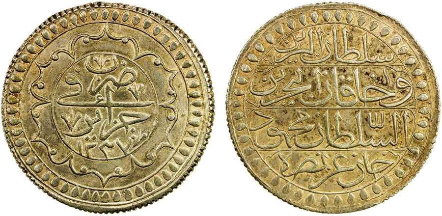 Agesilaos Antik Sikkeler Nümizmatik_II_MHMD (2).jpg