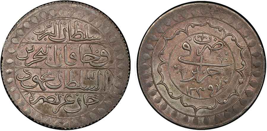 Agesilaos Antik Sikkeler Nümizmatik_II_MHMD (6).jpg