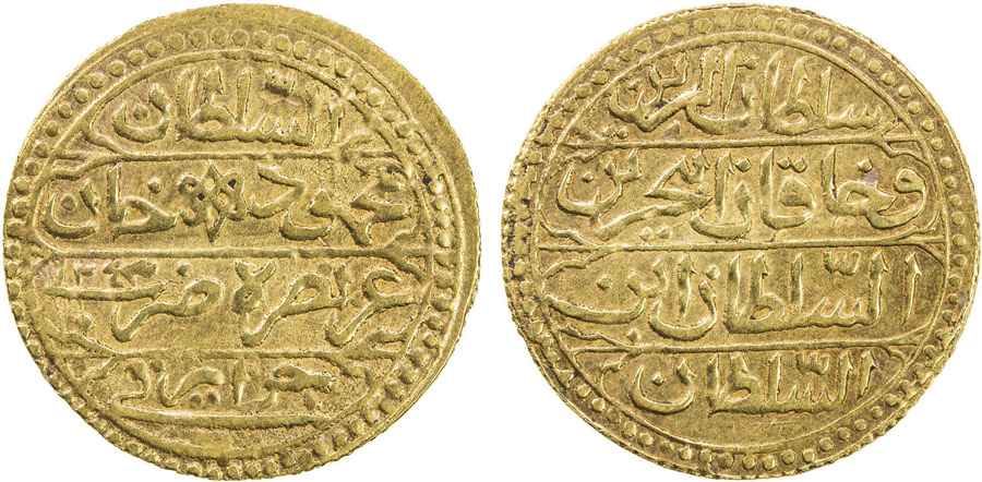 Agesilaos Antik Sikkeler Nümizmatik_II_MHMD (7).jpg