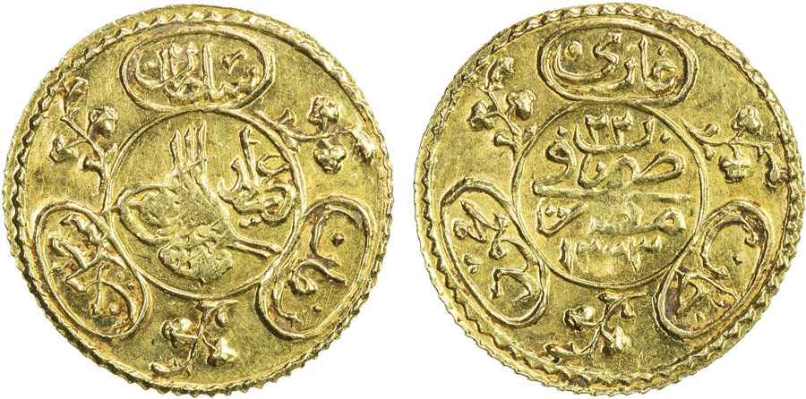 Agesilaos Antik Sikkeler Nümizmatik_II_MHMD (8).jpg