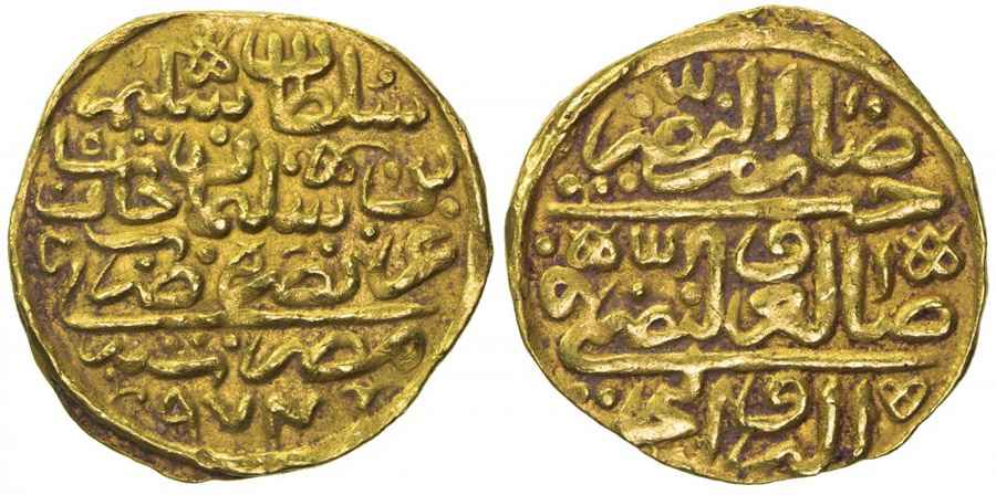 Agesilaos Antik Sikkeler Nümizmatik_II_SELİM (10).jpg