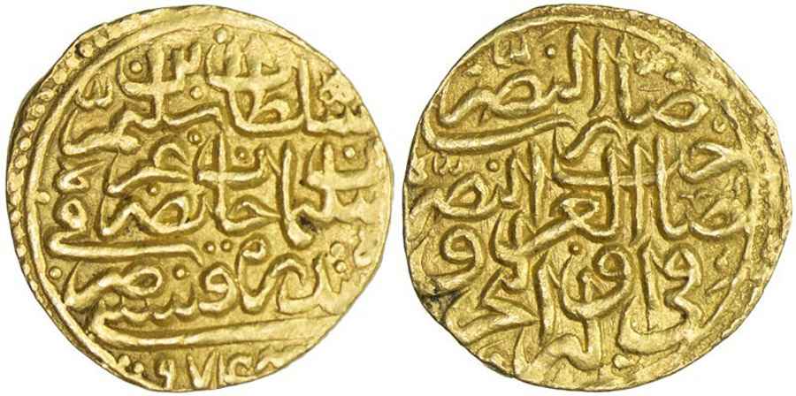 Agesilaos Antik Sikkeler Nümizmatik_II_SELİM (5).jpg