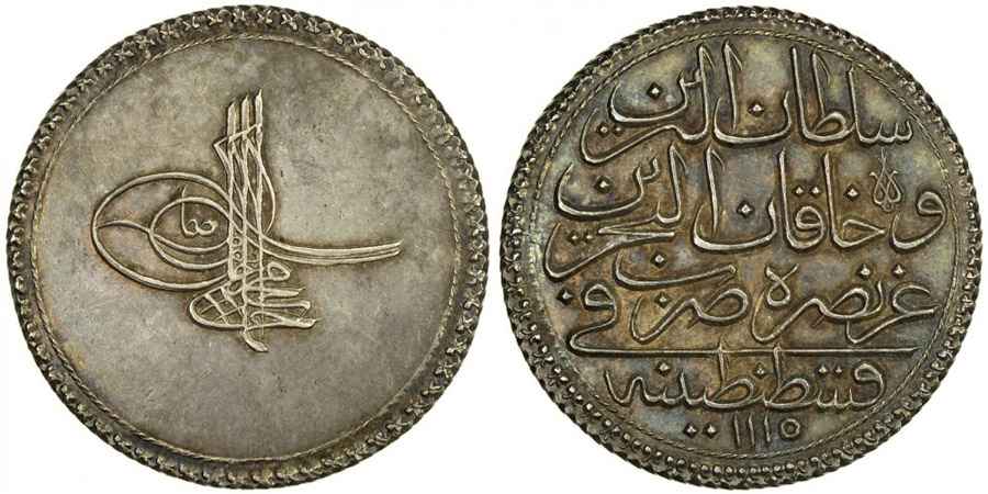 Agesilaos Antik Sikkeler Nümizmatik_III_AHMD (7).jpg