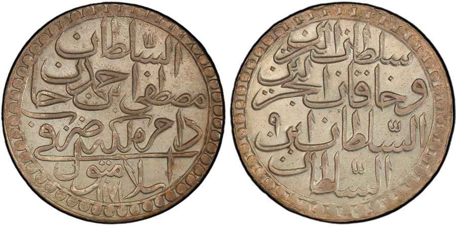  Agesilaos Antik Sikkeler Nümizmatik_III_MSTF (5).jpg